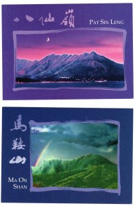 1996 Hong Kong Postage Prepaid Picture Card No.1  Hong Kong Mountains set MINT