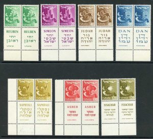 Israel Bale120a/128a 1955 No Wmk Set in Blocks with Tabs U/M