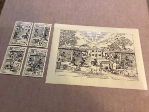 St Lucia Scott #706-710 MNH Souvenir Sheet and singles