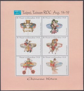 ST VINCENT Sc # 1925a-f CPL MNH SHEET of 6 CHINESE KITES (See Description)