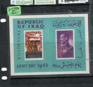 IRAQ (PP0711B)    SG MS 669    MNH 