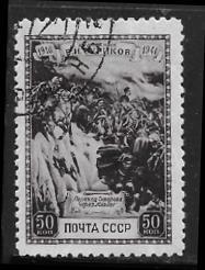 Russia 775 mh 2013 SCV $7.00 - see description  -  2448