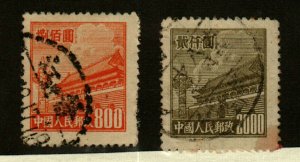 China PR  #15,17 used
