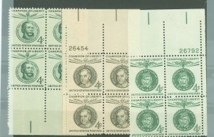 United States #1117/1136/1168  Plate Block