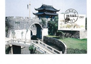 D88564 Panmen City Gate in Suzhou Maximum Card P.R. China