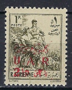 Syria UAR 20 MNH 1959 surcharge (ak2856)