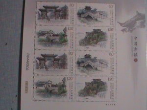 PR-CHINA 2019-10 CHINESE ANCIENT TOWNS (III) MINIATURE SHEET