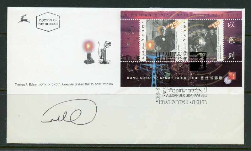 ISRAEL 1997 EDISON SOUVENIR SHEET FIRST DAY COVER AUTOGRAPHED BY DESIGNER 