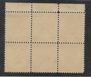 UNITED STATES SC# 645 PB FVF/MLH