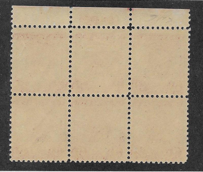 UNITED STATES SC# 645 PB FVF/MLH