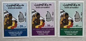 Kuwait 1976 Non-Aligned Countries, MNH. Scott 670-672, CV $2.95. Mi 688-90