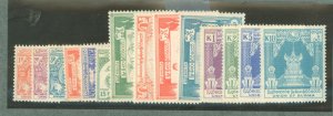 Burma (Myanmar) #139-52 Unused Single (Complete Set)