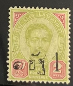 Thailand, 1889, SC 22, MLH, No Gum