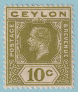 CEYLON 205  MINT HINGED OG * NO FAULTS VERY FINE! - JPK