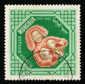 1965 Mongolia 5M (TS-2143)