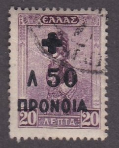 Greece # RA60, Surcharged Stamp, Used