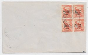 B.C.O.F., Australia Base #8 (Occupation of Japan) Philatelic Cover (M5860)