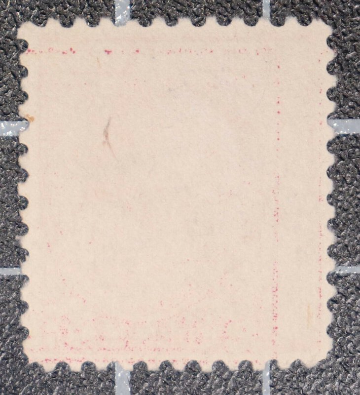 Scott 500 - 2 Cents Washignton - Used - Nice Stamp PSAG Cert Grade 90 SCV $425