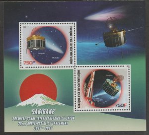 SAKIGAKE SPACE MISSION  perf sheet containing two values mnh