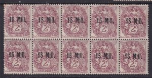 Alexandria (French Offices), Scott 40 (Yvert 44), MOG (5xNH) block of ten