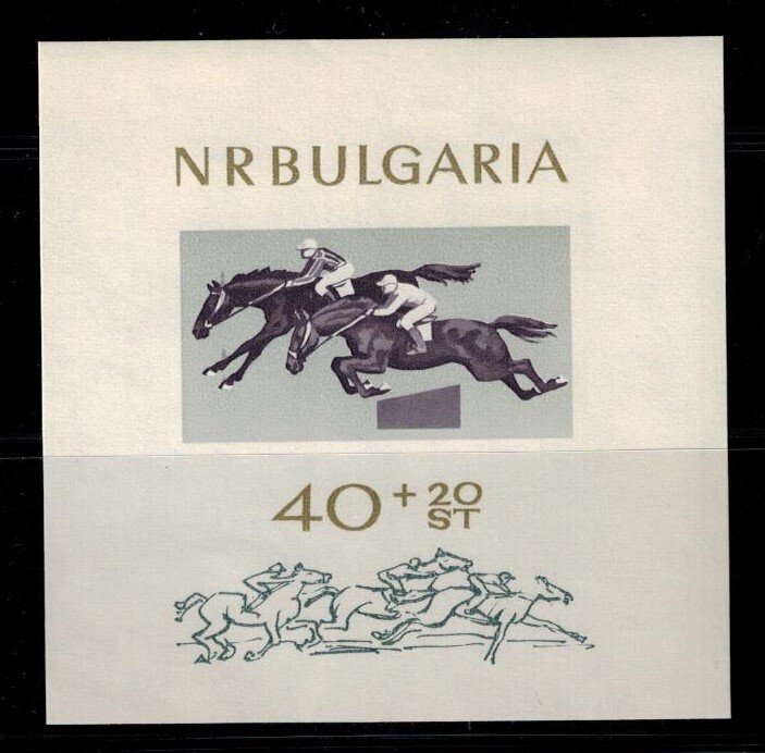 Bulgaria B28 MNH VF SS
