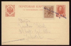 Czech Legion 1919 Siberia Russia IRKUTSK Feldpost 99401