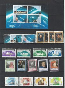 Hong Kong 1986 Year-set (21v+1ms, Cpt) MNH CV $110-