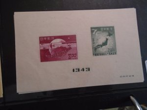 Japan  #  475a  MNH  Map