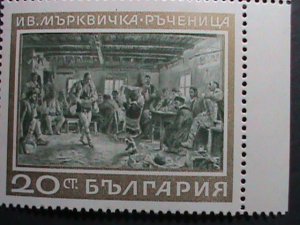 ​BULGARIA -1967 SC#1642 RATCHENITZA FOLK DANCE-IVAN MARKVICHKA : MNH IMPRINT