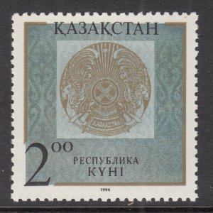 Kazakhstan 97 MNH VF