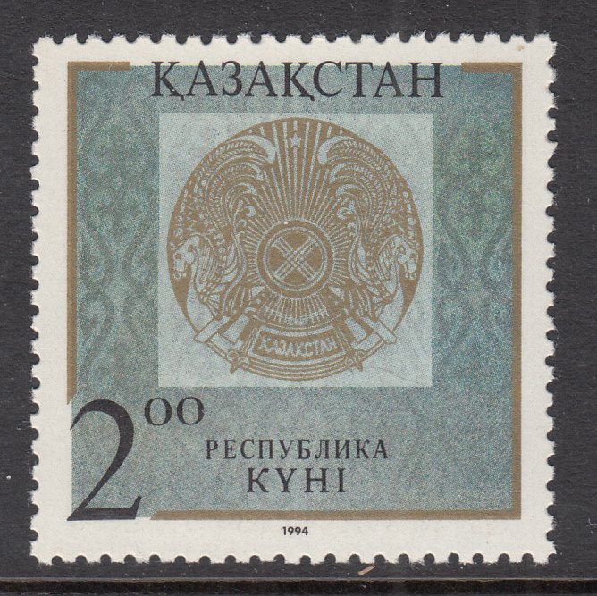 Kazakhstan 97 MNH VF