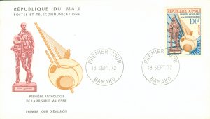 A2-0016 MALI 182 FIRST DAY COVER  BIN $3.00 MUSIC