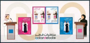 Qatar 2016 MNH QatarDebate Qatar Debate 4v M/S Politics Stamps