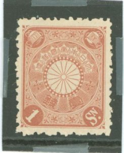 Japan #93 Unused