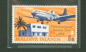 Maldive Islands #227 Unused Single