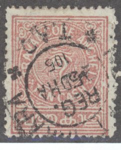 India- Feud, Travancore, Sc#23, Used, SOTN Reg. cancel