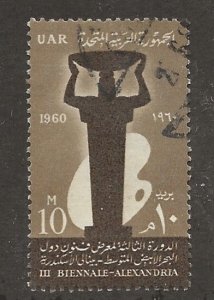 EGYPT   SC #   501 -  USED