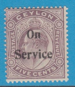 CEYLON O21 OFFICIAL  MINT HINGED OG * NO FAULTS VERY FINE! - CJX