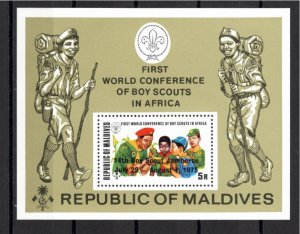 Maldives 1975 MNH Sc 574 souvenir sheet