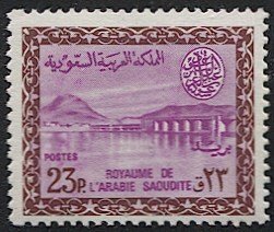 SAUDI ARABIA Scott 306 Mint MNH  23p Wadi Hanifa Dam