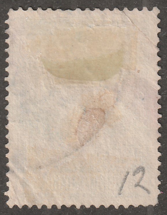 SIAM, stamp, Scott#143, used, hinged,  14, st