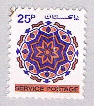 Pakistan O13 Used Service Postage 1980 (BP3207)