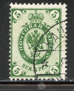 Finland # 65, Used.