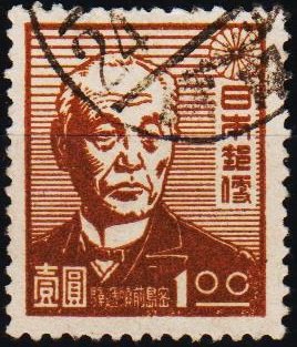 Japan. 1947 1y S.G.444 Fine Used