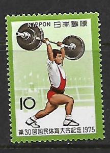 JAPAN 1236 MNH 30TH NATIONAL ATHLETIC MEET