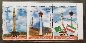 *FREE SHIP Pakistan Iran Joint Issue Milad Tower 2010 2011 Flag (stamp) MNH