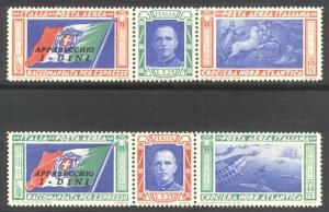 ITALY #C48-49 Mint NH - 1933 Balbo Flight Triptych (DINI)