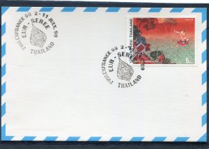 Thailand 2.11.1999 Philex France'99 Philatelic Exhib.Official FDC VF #9