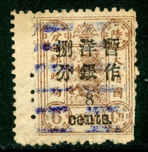 China 1897 Imperial 8¢/6¢ Dowager Small OP  Sc# 33 NEWCHANG PAKUA Cancel D769