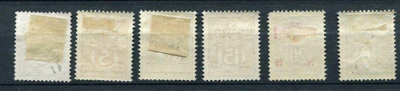 Estonia 1928 Mi 6873 MH   (1 stamp is used) Overprint Cv 34 euro 5025